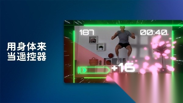 活力街运动软件(activearcade)最新版图2