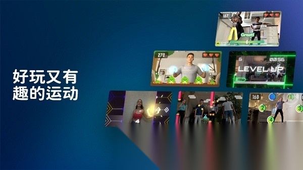 活力街运动软件(activearcade)最新版图3