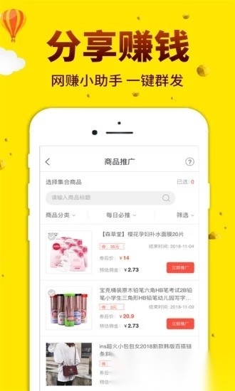 酷返通用版图1