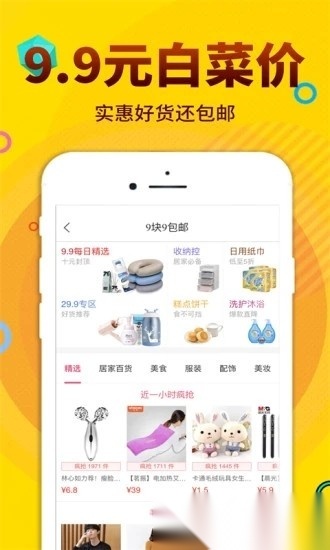 酷返通用版图2