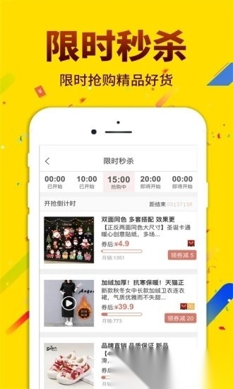酷返通用版图3