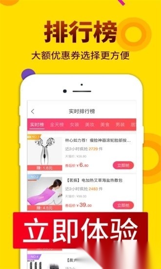 酷返通用版图4