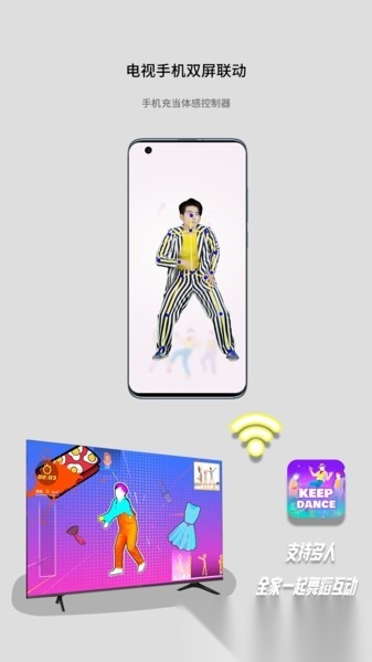 酷玩ai体感助手最新免费版图2