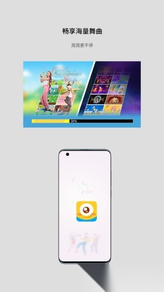 酷玩ai体感助手最新免费版图4