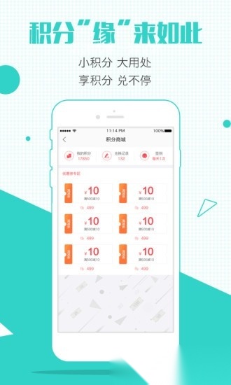 酒仙团手机最新版图3