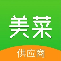 美菜供应商手机版