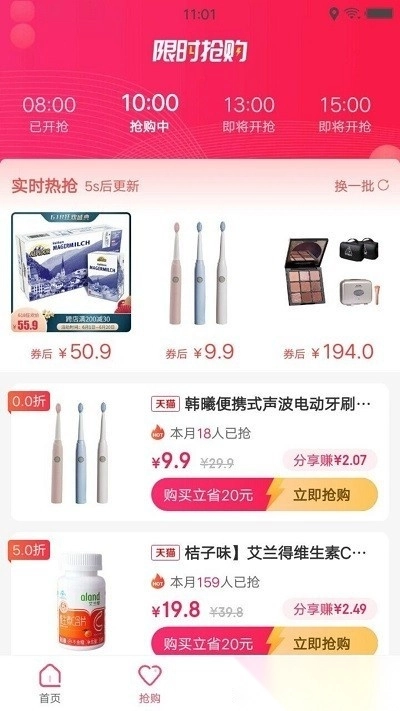 麦卷官方版图1