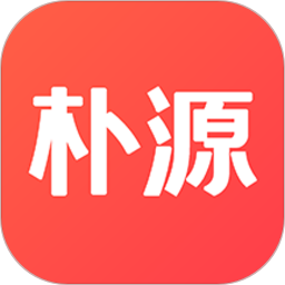 朴源云集惠民平台安卓官方版