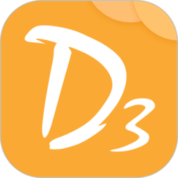 d3名表管家软件最新免费版