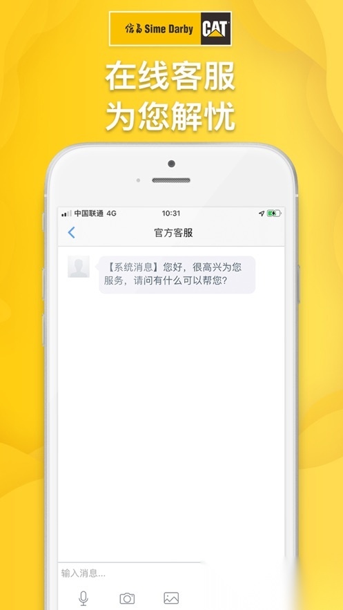 信昌无广告版图4