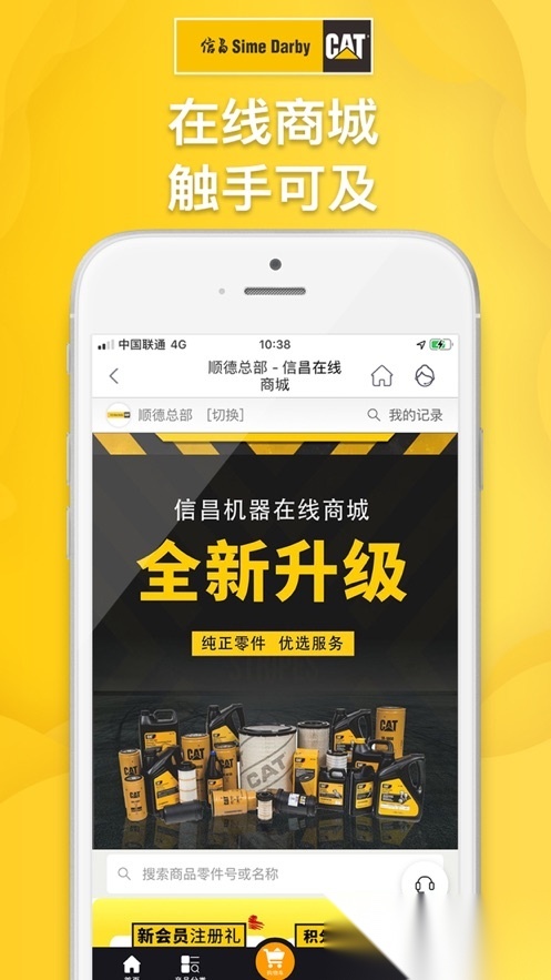 信昌无广告版图5