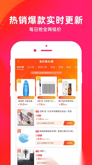 逛么官方最新版图2