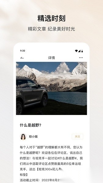 坦克tank最新免费版图1