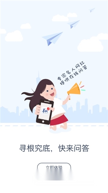 羊城派羊城晚报电子版图4