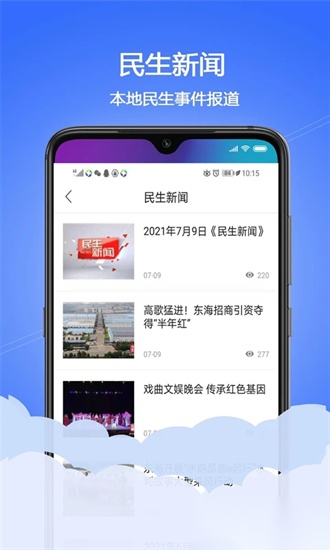 水晶之都手机正版图1