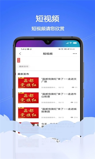 水晶之都手机正版图2