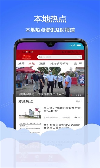 水晶之都手机正版图3