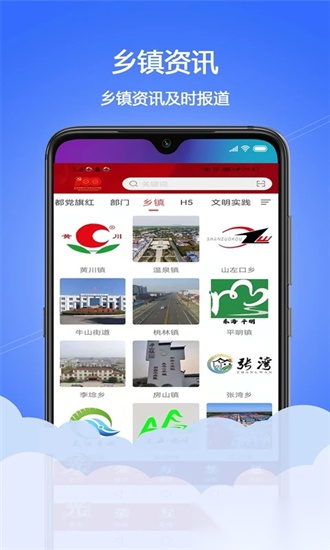 水晶之都手机正版图4