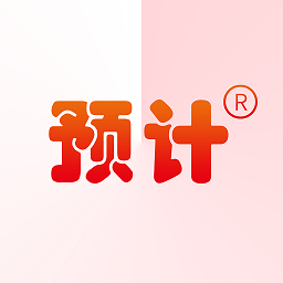 预计考试安卓版