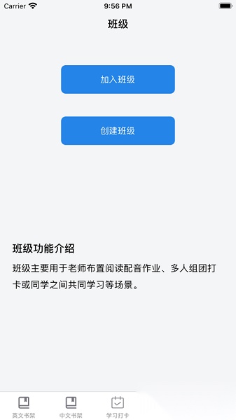 绘本阅读器安卓直装版图1