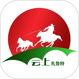 云上扎鲁特手机免费版