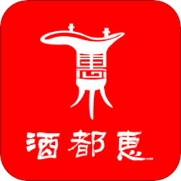 酒都惠直装版