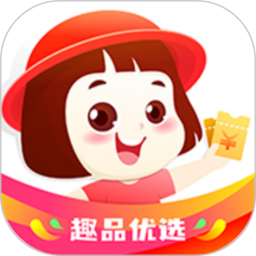 趣品优选软件无广告版