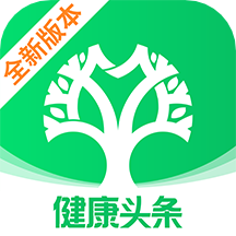 健康头条安卓直装版