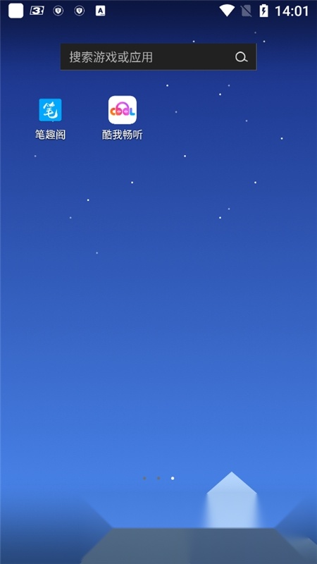 酷我畅听vivo版图2