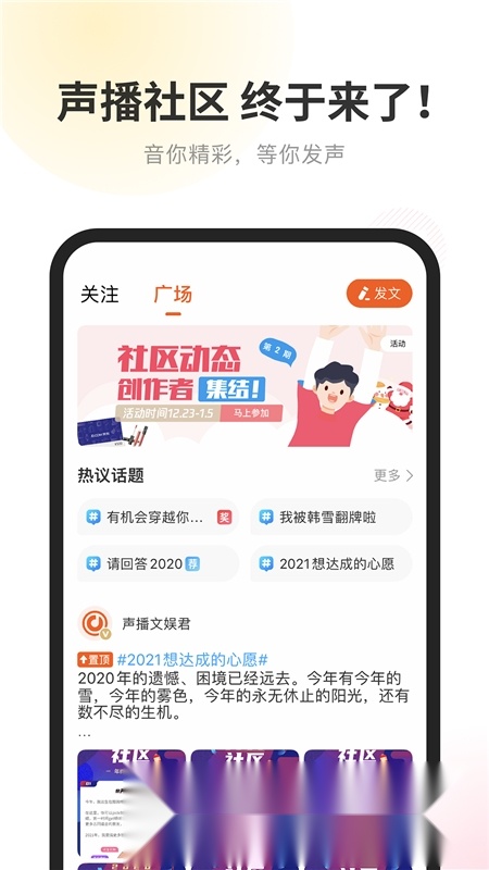 酷我畅听vivo版图4