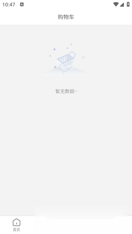 药你好手机正版图2
