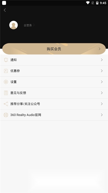 索尼精选hires音乐本免费原版图4