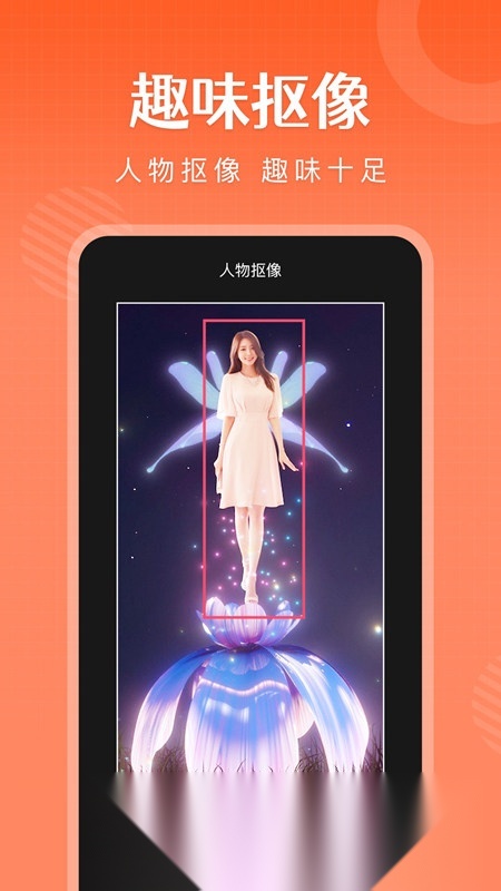 简影平板版图2