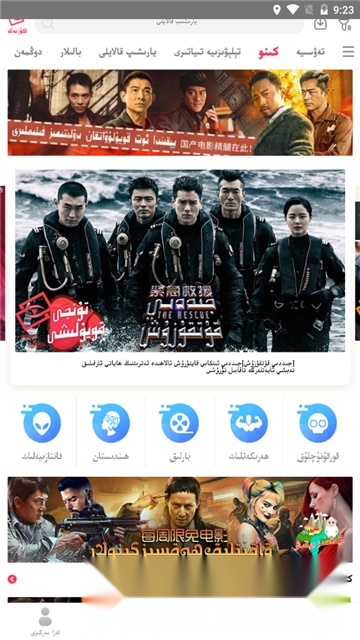 2026koznak维语版图1