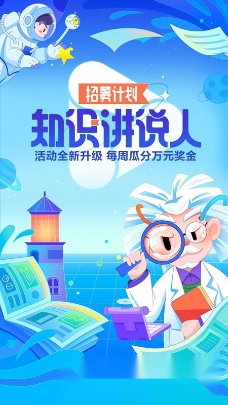 2026好看视频手机版图1