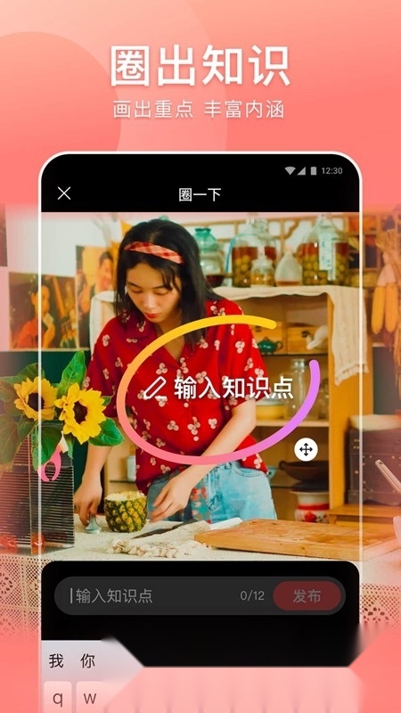 2026好看视频手机版图3