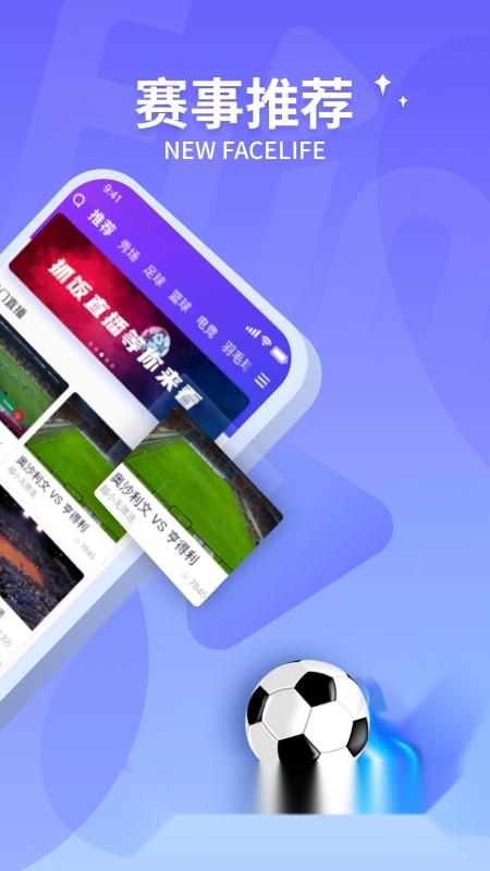 2026抓饭直播官方版图1