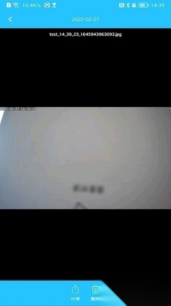 5Gcam手机版图2