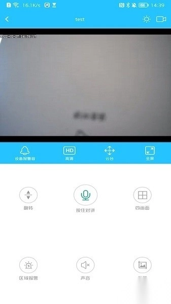 5Gcam手机版图3