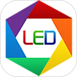 LED空间免费版