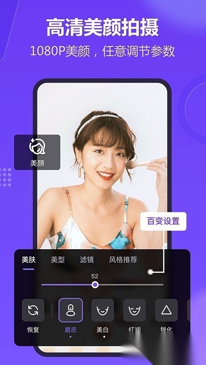 新简提词器官方版图4