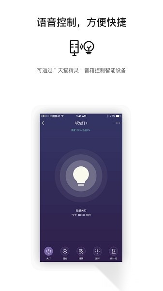 中移和物免费版图2