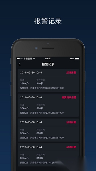 奇点砼行安卓版图3