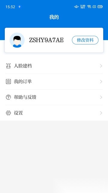 医教培训正版图1