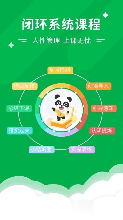 mathplore通用版图1