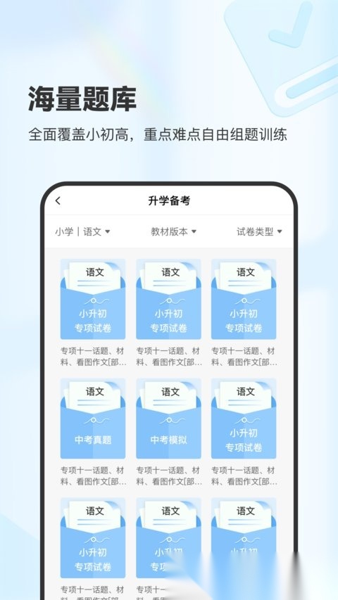 柚印(XPlife)手机版图3
