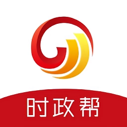 时政帮正版