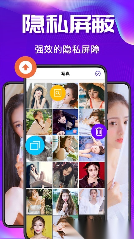 私密空间正版图1