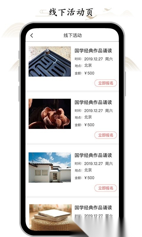 虚空济软件最新版图2