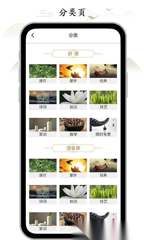 虚空济软件最新版图3